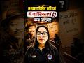 आओ जाने कब लिखी। भगत सिंह जी ने नास्तिक क्यों हूं।