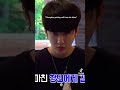 Felix Stealing Changbin S Phone While His Mom S Calling Him Straykids Felix Stealing Changbin S Phone While His Mom S Calling Him Straykids