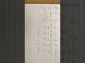 Railway exam # Find the Median of fractions