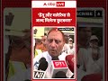 Delhi News: 'डेंगू और मलेरिया से जल्द मिलेगा छुटकारा' |ABPLIVE