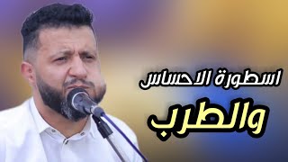 يريم وادي بنا يا اخجم رووعه |[ الفنان حمود السمه ]| لا تفوتك