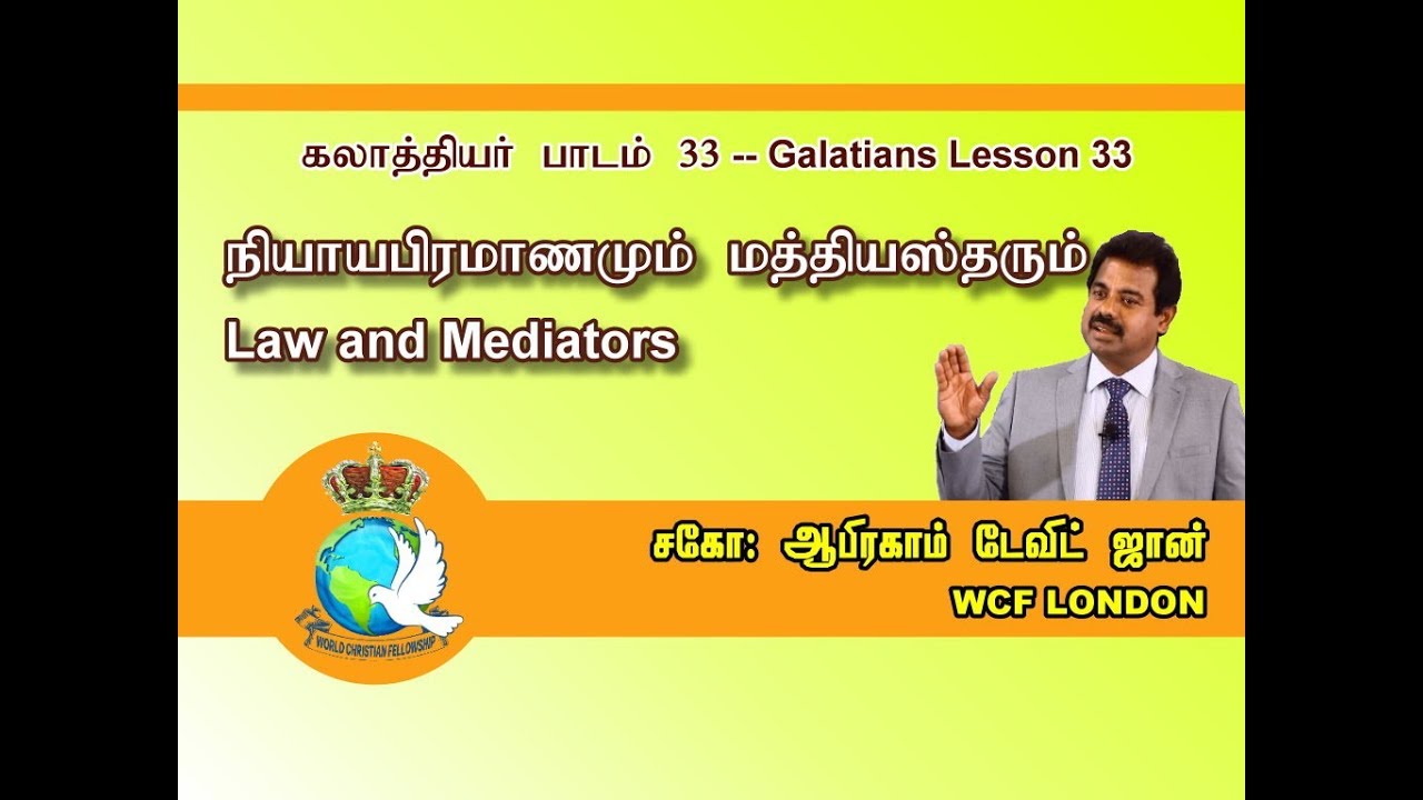 Law and Mediators