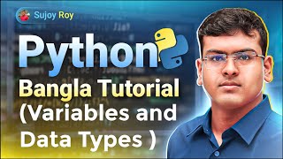 Python Bangla Tutorial |  Lecture 04 | Python Variables and Data Types