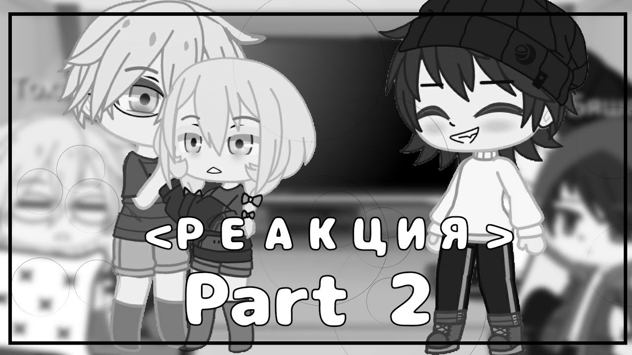 |Реакция Зайчика на Наруто |2/?