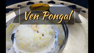 Ven Pongal Recipe | Pongal Recipe in Tamil | How to make Pongal in Tamil | South Indian Breakfast