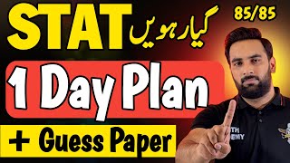 Class 11 : STATISTICS Last 1 Day Plan 2024 🔥 : Guess Paper 2024 : Complete Road Map