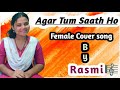 Agar Tum Saath Ho ll Arijit Singh Female Cover Song ll Cover by Rasmi 🎶