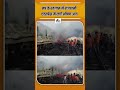 Rajdhani Express Train Fire: रतलाम में बड़ा ट्रेन हादसा, चलती राजधानी एक्सप्रेस में लगी भीषण आग |