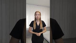 защемление седалищного нерва #павлодар