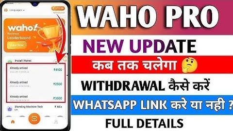 Waho app main bank account keise add kare//waho app main bank account add// real or fake💸💸