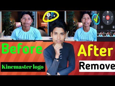 How to remove