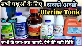 Best Uterine Tonic/Cleanser & Restorative/Scientific Tonic for Complete uterine care for All Animals