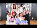 【Dance Practice】めいく♡まーきんぐ / AVAM