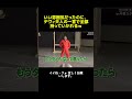 いい雰囲気だったのに、デヴィ夫人の一言で全部持っていかれるｗ #イッテq #世界の果てまでイッテq #出川 哲朗