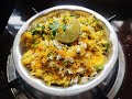 Kanda poha recipe  avalakki vaggarane recipe  indian breakfast recipe  easy breakfast recipe