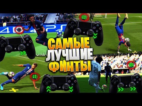 Video: FIFA Lenkia PES4 Parduotuvėse