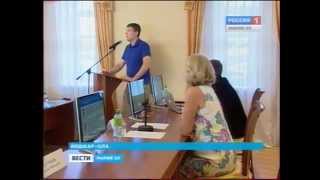 Вести Марий Эл - Семинар для работников образовательной сферы состоялся в Йошкар-Оле Вести Марий Эл - Семинар для работников образовательной сферы состоялся в Йошкар-Оле