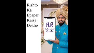 HyderabadiRishte.com epaper kaise dekhe screenshot 5