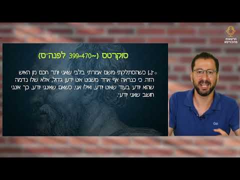 וִידֵאוֹ: המספרים של המזלות. מזלות לפי מספרים. מאפיינים קצרים של המזלות