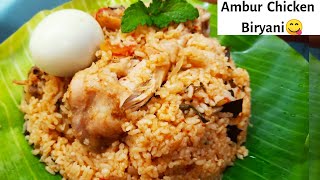 Ambur Chicken Biryani at Home-Ambur Style Chicken Dum Biryani-How to Make Ambur Chicken Biryani