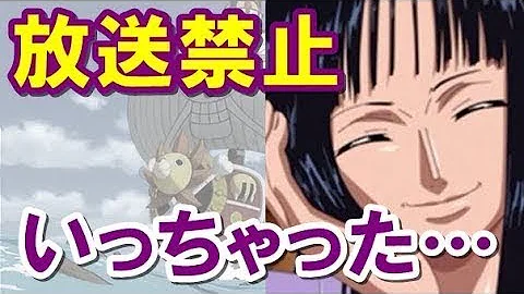 ラジオワンピース تحميل Download Mp4 Mp3