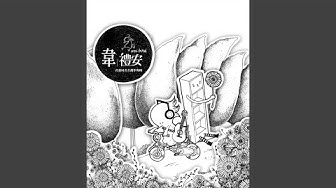 翻譯練習