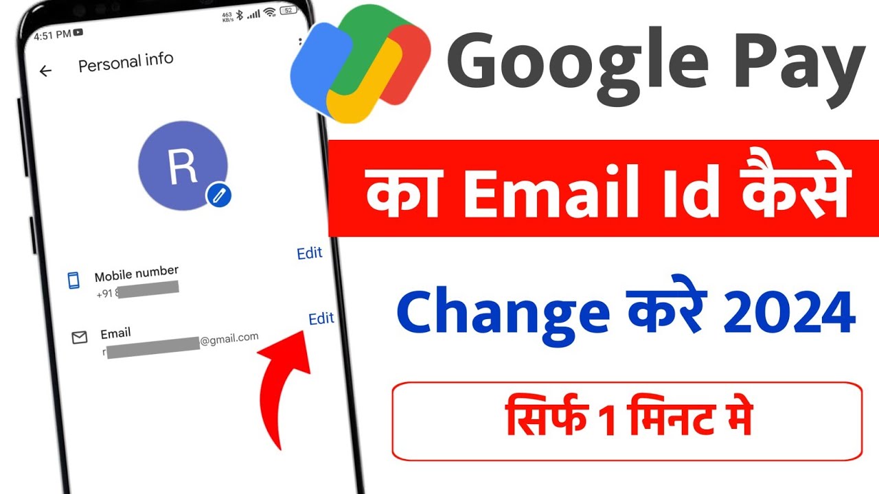 google-pay-me-email-id-change-kaise-kare-how-to-change-email-in