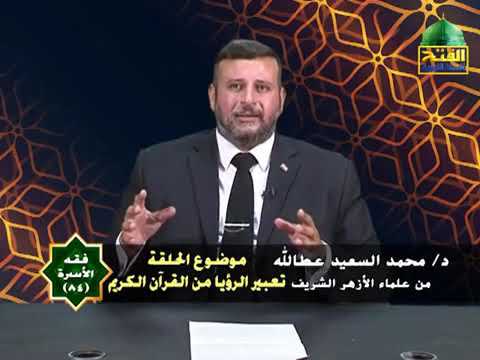 ما تأويل رؤية الخشب فى المنام
