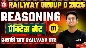 Railway Group D 2025 | RRB Group D Reasoning Practice Set 1 | Group D Reasoning by Jitin Sir
