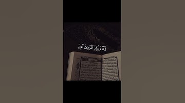 سورة الكهف