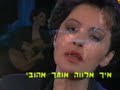 יהודה פוליקר וחאריס אלכסיי ביוונית בכפיים יהודה פוליקר וחאריס אלכסיי ביוונית בכפיים