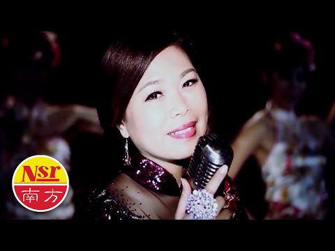 欧俪雯SHARON AU I 长情经典恋曲9 I 玫瑰玫瑰我爱你 I OFFICIAL MUSIC VIDEO I