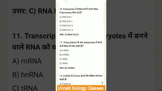 25 MCQs related with transcription process/12th Biology #viral #neet2026 #neetaspirants #neet #gk