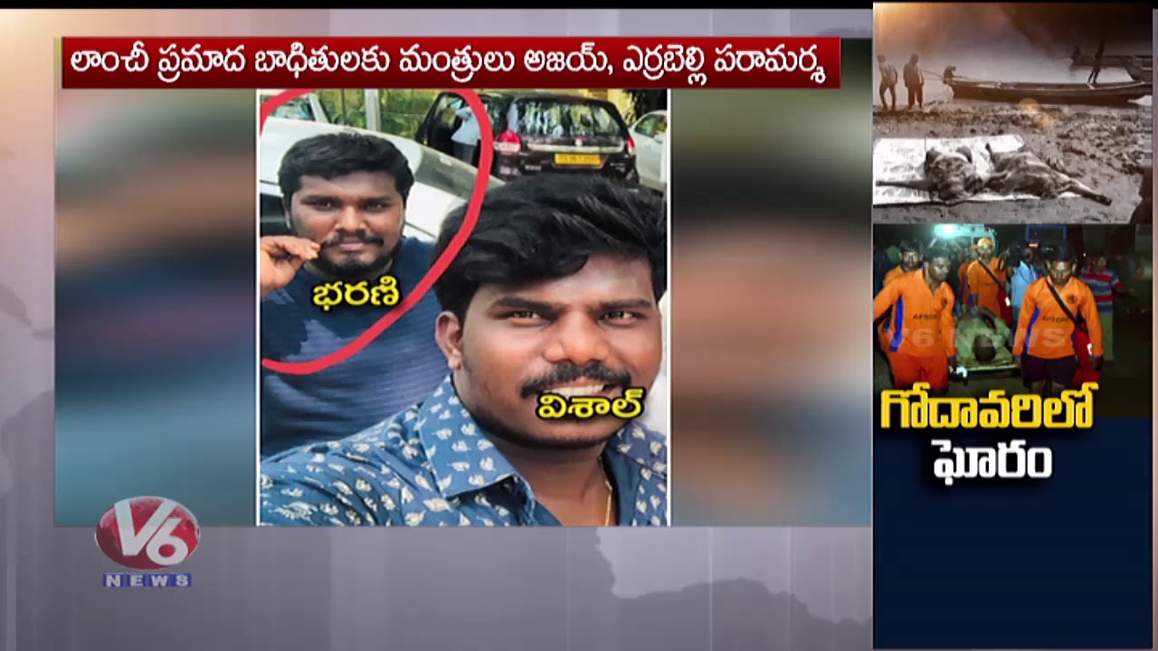 Godavari Boat Accident: Seven From Hyderabad, Nine From Warangal Go Missing | V6 Telugu News