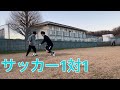 えるにーにょと対決してみた