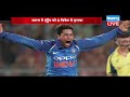 India vs England| 1st T20I in Manchester Highlights| KL Rahul Hits Ton #DBLIVE