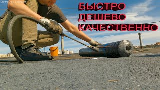 Ремонт Кровли Гаража Быстро Просто и Дешево