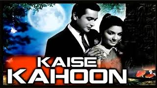 O Zindagi Tu Jhoom Le Zara | Mohammed Rafi | S.D. Burman | Movie Kaise Kahoon 1964.