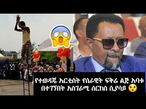 ቪዲዮ: ከሠራዊቱ ልጅ እንዴት እንደሚገናኝ