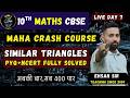 👉 CBSE Class 10 Maths Ch-6 Similar Triangles One Shot 🔥 | Day 7 MAHA CRASH COURSE | LIVE 7 PM