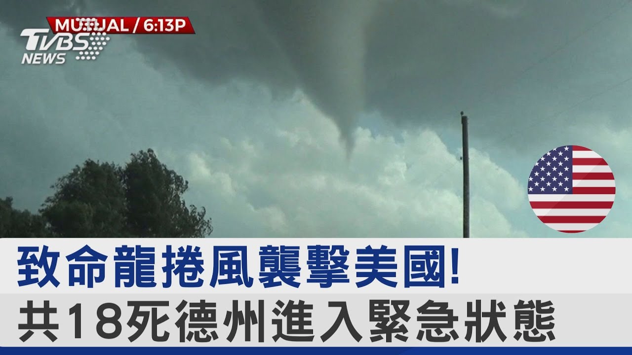 2010-07-18 美国之音新闻: 伊拉克自杀袭击至少炸死46人