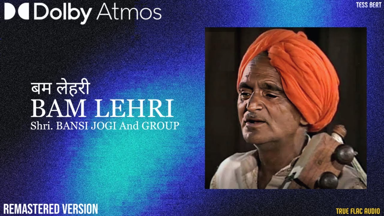 Original Bam Lehri - Shri Bansi Jogi and Party, 1995, बम लहरी | Remastered