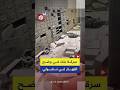 لصوص يسرقون نهار ا عشرات صناديق الإيداع من مصرف في نابولي ويفر ون عبر نفق