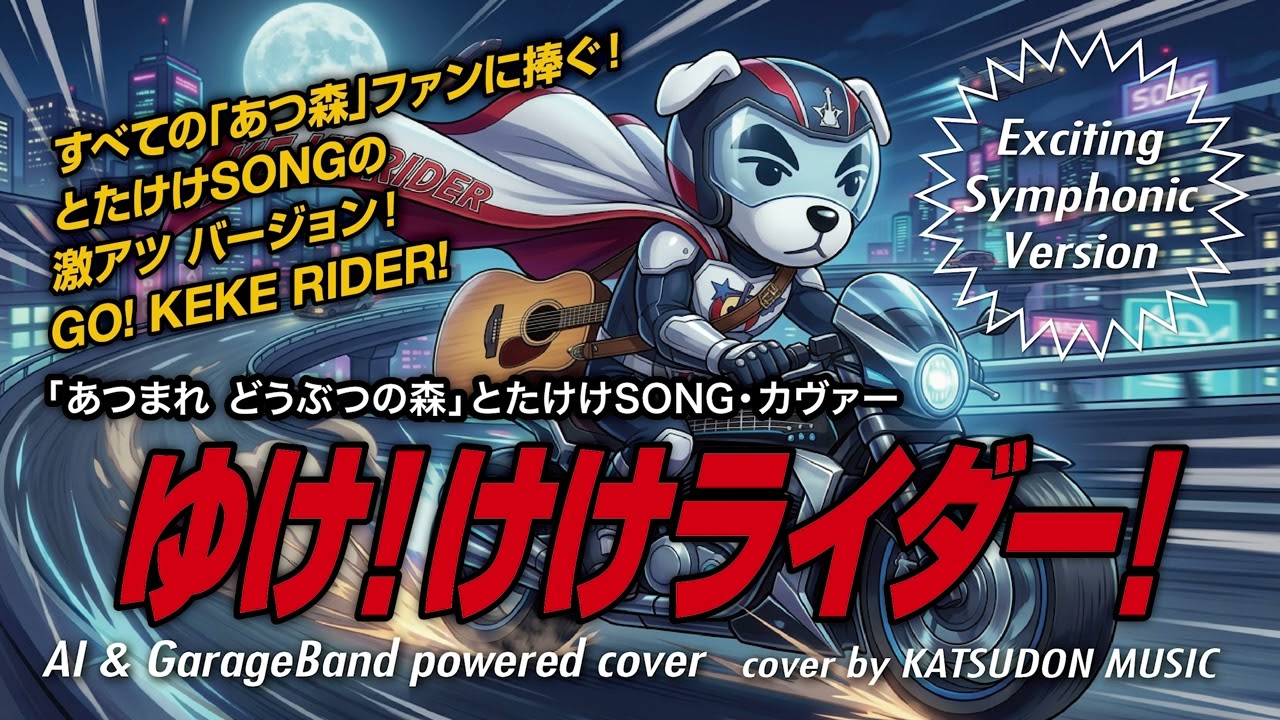 けけライダー hq720.jpg?sqp=-