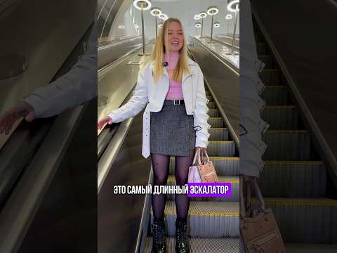 Любопытная подписчица @_kopeykina продолжает свое образовательное путешествие #izmetro #изметро