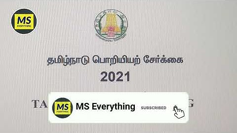 TNEA 2021 | Watch this before Filling Engineering Counselling Application | Information Brochure