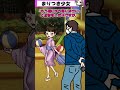 まりつき少女 決して聞いてはいけなかった質問 路上の都市伝説【都市伝説女子ーズ 】テミスの嘆き #Shorts