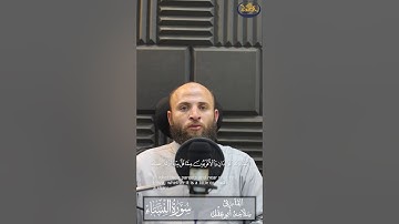 هاشتاج ما تيسر من سوره النساء قران بصوت القارئ سلامه بن عقل