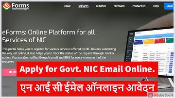 How to Apply for Government Email ID Online. NIC Email ID Online Application - eForms Live Demo.