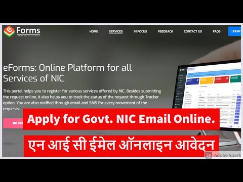 How to Apply for Government Email ID Online. NIC Email ID Online Application - eForms Live Demo.